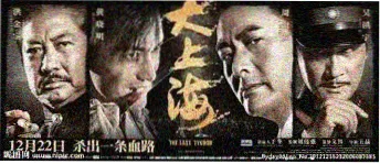 吴孟达最新作品 大话西游